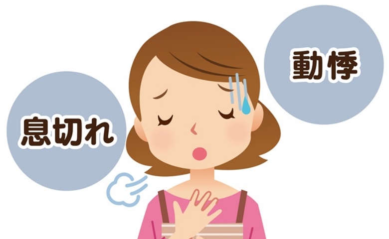 医師「自律神経の乱れが原因のことも」更年期に多い動悸・息切れの原因と受診の目安【医師解説】