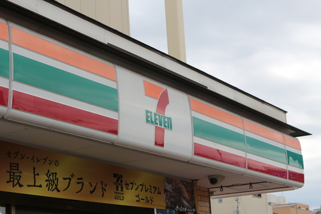 パピコのどデカ版！？【セブンスイーツ】SNSでもお祭り騒ぎ♪AIアレンジも試してみた！