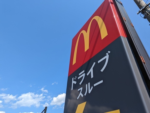 【ま〜たマックでヤバいの出た！】「ザクザク食感が最高」「ジャンクな味がいいわ」新作3品を食べ比べ