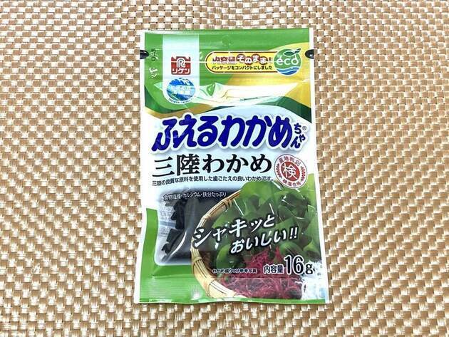 【乾燥わかめ】はサラダで終わらせないで!?和田明日香さんに感謝『めっちゃ合うやん』「今すぐメモして」大ヒットの食べ方