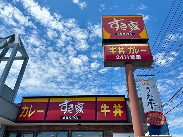 【おいおいwすき家さん、この酷暑に本気かよ！？】あえての“灼熱グルメ”を夢中で完食！「無料ソース」はドバドバ注意！