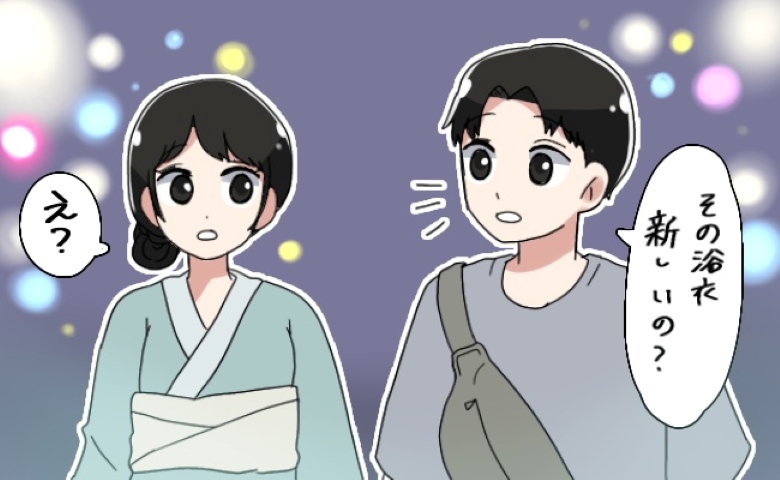 「浴衣って新しい？」デート中に先輩から飛び出した言葉にビックリ→そのワケとは？