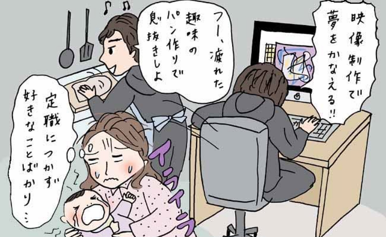 夫「母親にとって子育ては喜びのはず」育児で疲れ切った私に夫が放ったひと言。離婚を経て思うことは