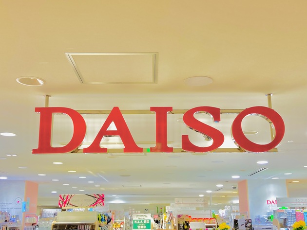 他店では1,500円→【ダイソー】なら110円！？効果ないかと思いきや…「使う前に戻れない」「見てコレ」