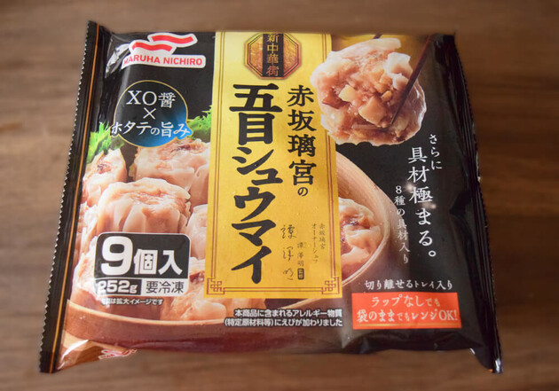 【ジョブチューンでまさかの“全員不合格”！】「見た目は普通だけど…酷評に思わず納得」「話題すぎて品切れ！？」注目3品を実食