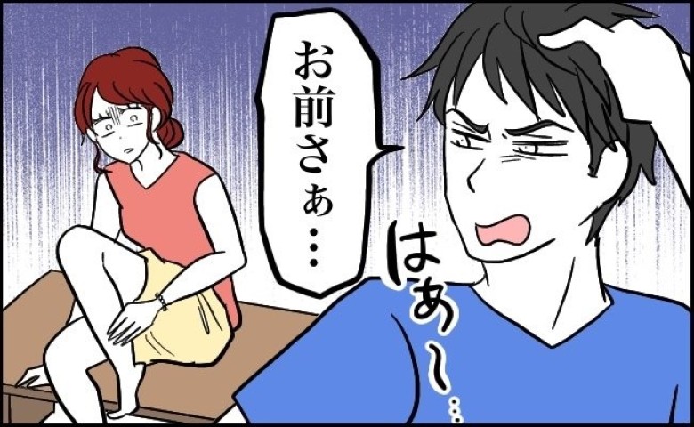 「あのさぁ…」夏祭りデートの途中で彼がため息⇒衝撃の不満を言われて！？
