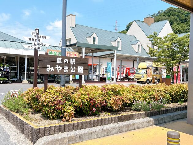 "あっという間に売り切れ！”地元民が何度も訪れる【岡山・大人気道の駅】「あぁ、爆買いが止まらない…」「遊び尽くせないよ〜！」
