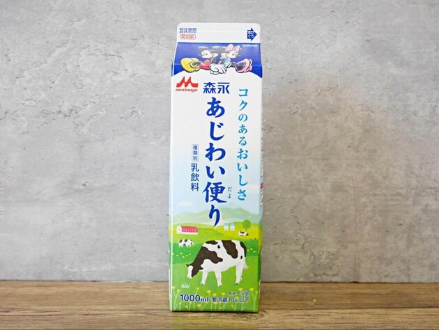 【やられた！】これ「牛乳じゃなかった」ってマジ！？X投稿に→戸惑いの声続出！"1秒で分かる"見分け方にへえ〜！