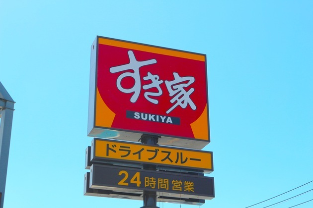 信じられんほどお得〜！「＋180円」で朝ごはんが豪華に！【すき家】「肉いっぱいでご飯が見えない…」朝11時まで