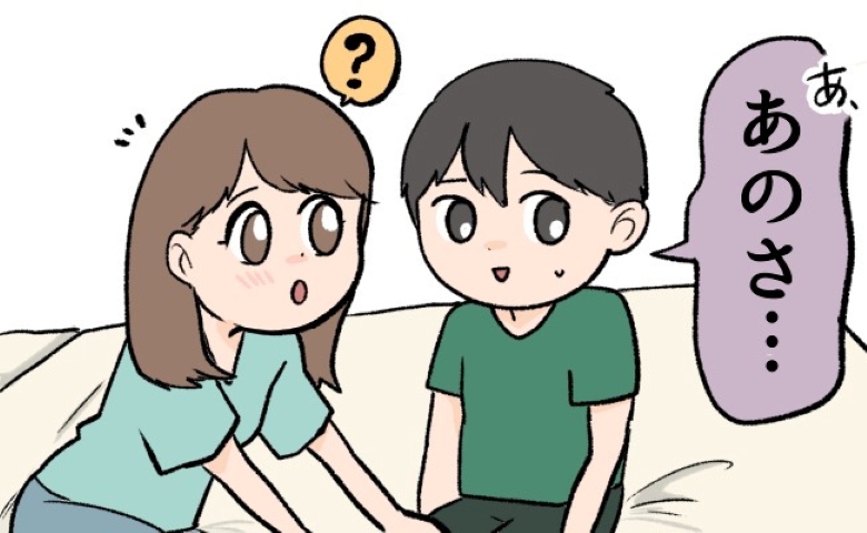 「クサイから…して」仕事後に彼とのイチャイチャタイム→彼から驚きの依頼をされて！？