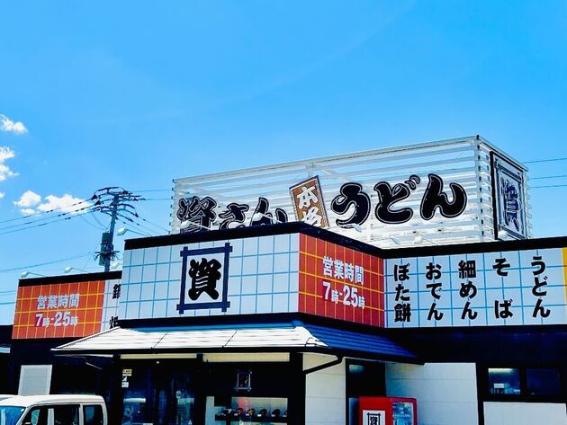 初挑戦メニューで大後悔!?【資さんうどん】でリベンジした理由とは…？「従来のソレとは全然違う」