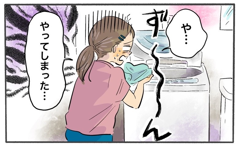 洗濯機のスイッチを入れてお風呂に入った私。干そうとふたを開けると「…げ！」衝撃の光景が
