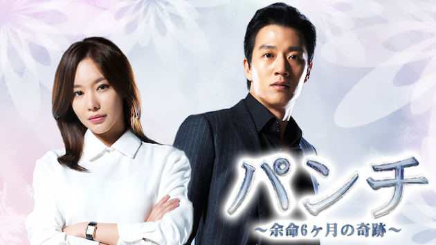 最高視聴率14.8%！うぉぉ～傑作を発掘！【韓国ドラマ】“悪人vs極悪人”どうしようもない設定が最高すぎた