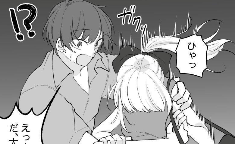 「えっ！？」隣を歩いていた彼女が、突然よろけて…。花火大会の帰り、彼女の身に起きたことは