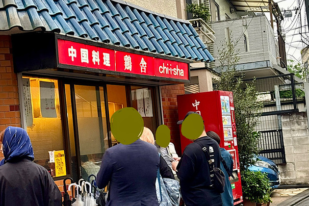 【池尻大橋】で行列が絶えない激うまグルメ「1時間待ちはデフォ」でも食べたい！まだの人お店にダッシュして