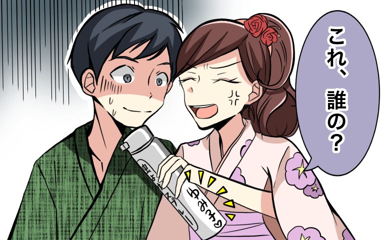 「これ…誰の？」持参した虫よけスプレーに女性の名前。彼女に問い詰められた僕は…