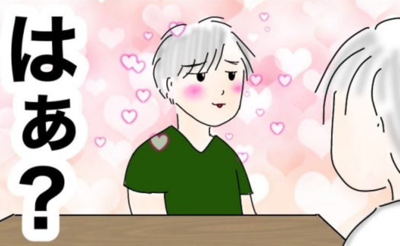 彼「じゃあ、ゴムなしで…」はあ？子宮内膜症の手術後、ミレーナ装着を伝えた後の彼の無神経発言に絶句