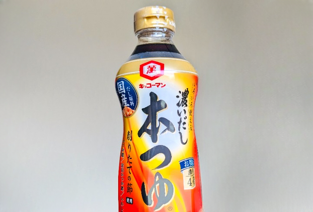 【こんなめんつゆ、絶対に食べちゃダメーー！】"食品メーカー"の注意喚起に→「ナメてた」「使用期間も短っ」