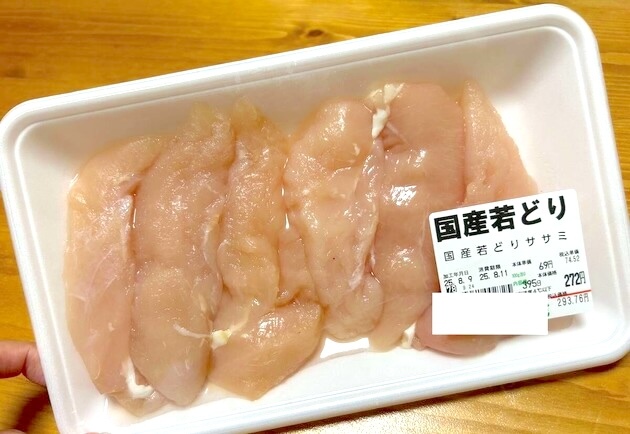 まだ茹でてるの？【タサン志麻さん】激安「鶏ささみ」があったらこう作る！「何これ美味しすぎる…(泣)」「外はパリッ」病みつき注意
