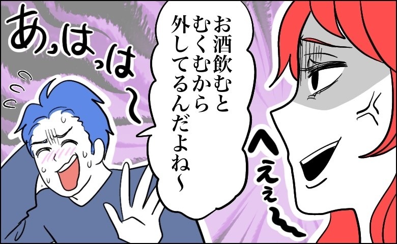あるときだけ結婚指輪を外す夫。「なんで外してるの？」夫の言い訳と、後に知った本当の理由とは