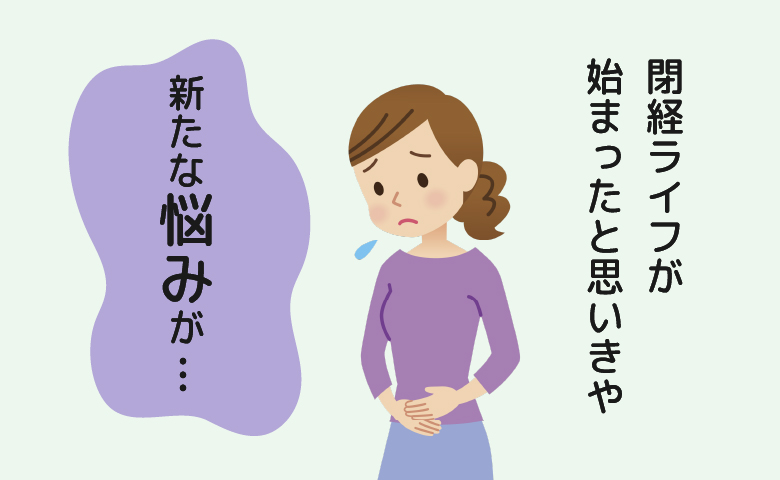 「ナプキン卒業のはずが…」閉経に近づく私の体に起きた予想外の変化とは【体験談】