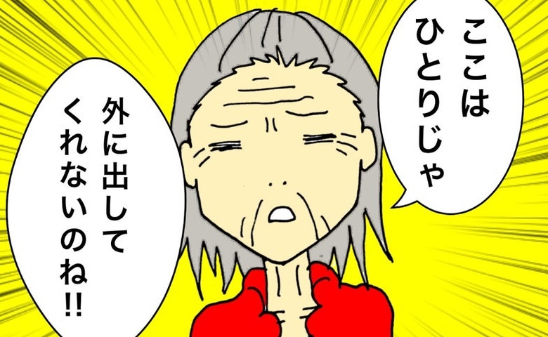 「ひとりで外に出られない」規則が定着しない母。いつまで施設に通うのやら #母の認知症介護日記 220