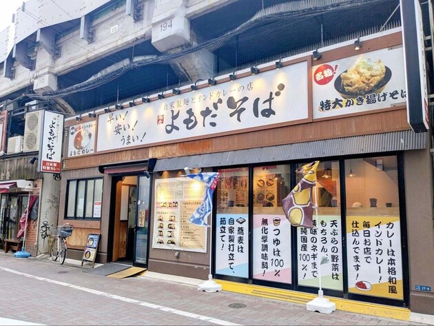 デッカ！特大すぎて食べても減らない(泣)【マツコさん番組に出てほしい！】"赤字覚悟"立ち食いそば