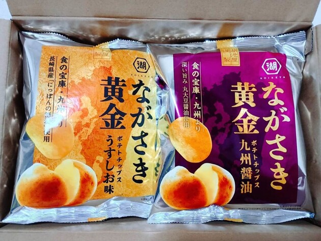 【本当は教えたくない】スーパー・コンビニで絶対買えない！湖池屋「激レアポテチ」次出会えるのは来年かも...