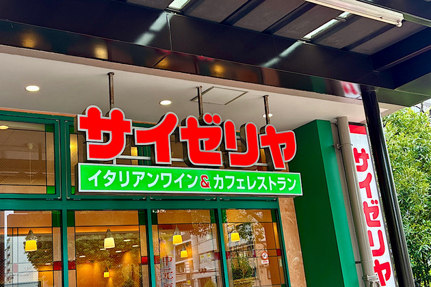 店舗限定モーニングが楽しすぎて写真撮りすぎた【サイゼリヤ】早起きしてまで行く人多い…日曜朝8時から大盛況に納得
