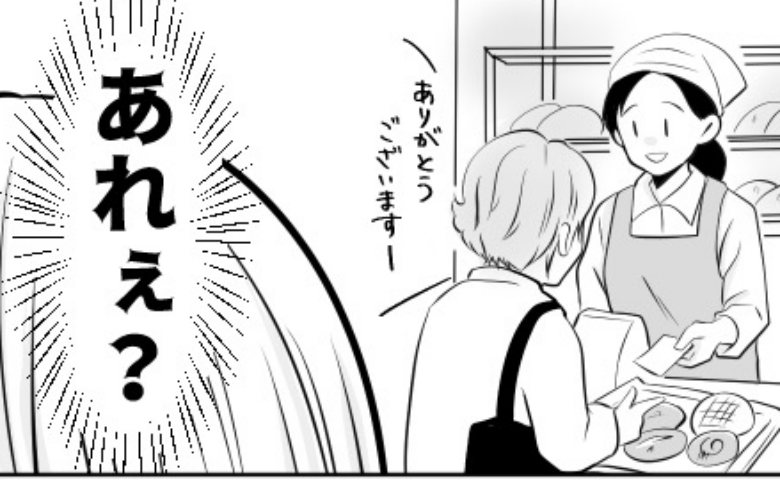 「えっ！？」義母とパン屋で買い物。商品を選び終えると…義母の予想外の行動に驚愕