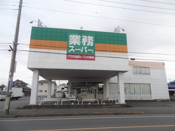 「嘘みたいにデッカ〜〜ァ！！」開封して驚き【業務スーパー】「普通の2〜3倍はあるぞ…」大満足グルメ