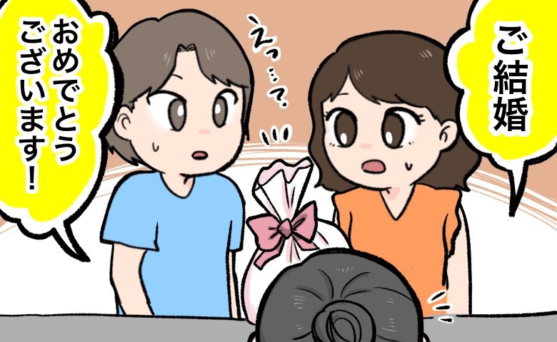 「結婚おめでとうございます！」なんで知っているの…？夫婦旅行で突然のサプライズ。仕掛けたのは