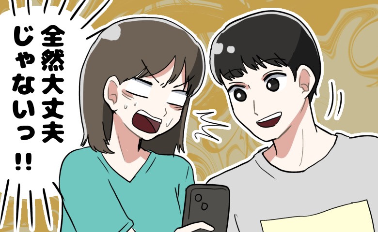 「えー何これ！」強風の中、海で撮影したウェディングフォト。完成写真を見て衝撃を受けたワケは