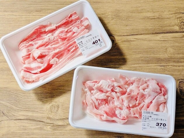 【こんな豚肉は、買ってはダメ！？】こっそり教える「おいしい豚肉パックの選び方」失敗回避テク