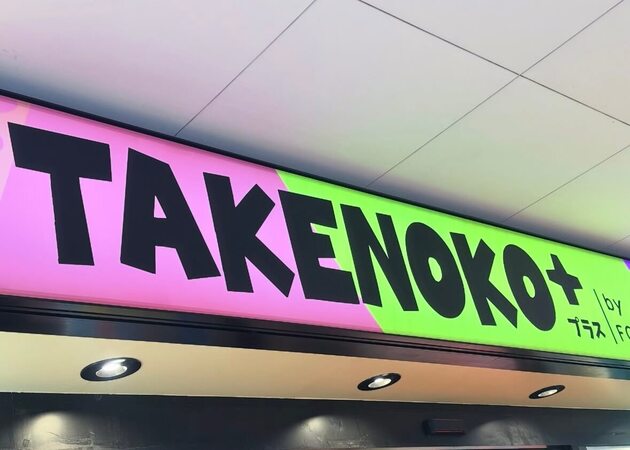 ゴメン！家族には内緒にしたい…激安スーパー【タケノコプラス】でしか変えない！「メガ盛りでコスパ最強」を独り占め