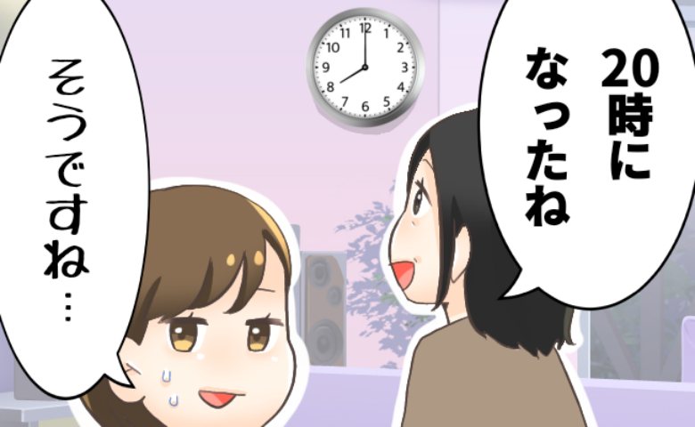 義母の指示で毎日同じ時間に食事や入浴をする夫の実家。耐えられなくなった私は1年で！？