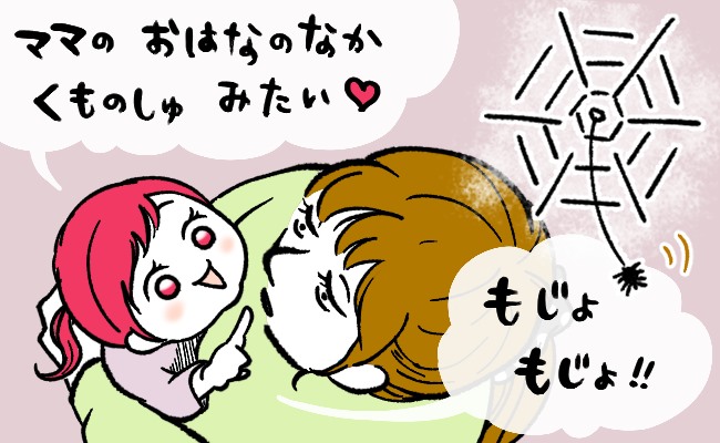「ママのお鼻の中…」…え？私の顔を見上げる娘から言われた「純粋なひと言」にグサリ