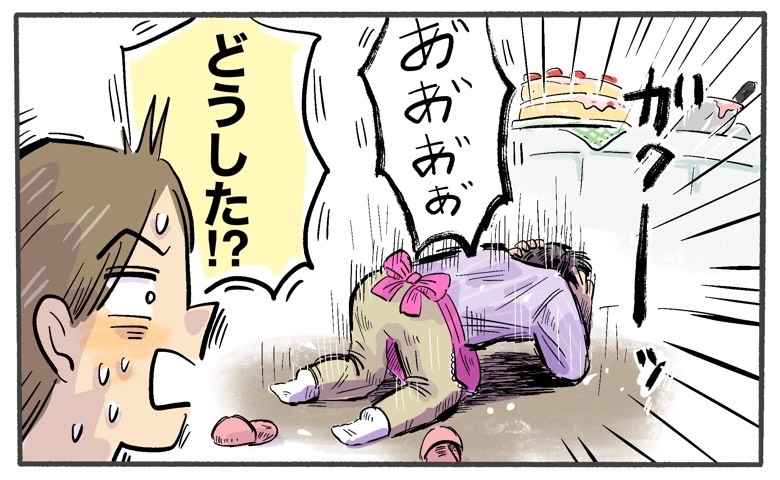 「あぁぁ！！」結婚記念日にキッチンから夫の悲鳴が。夫が絶望的な顔をしていた理由とは…