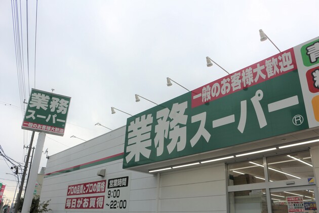 “冷凍カット野菜”にドはまり中！【業務スーパー】「あっという間になくなる」見つけたら絶対買い3選