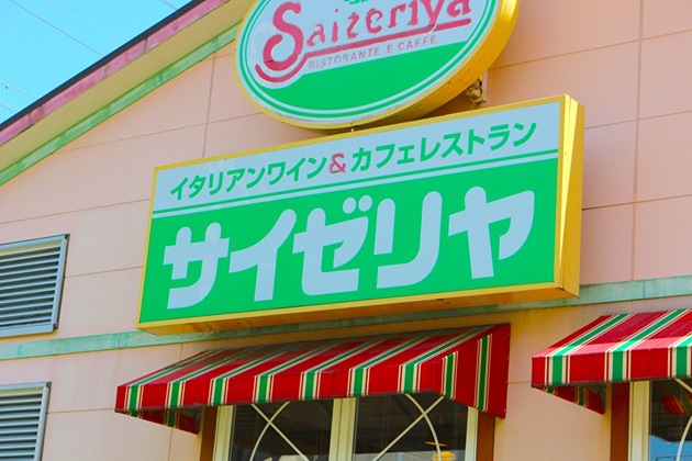 【サイゼリアの裏技】知らなきゃ損の"無料サービス"「炭酸水がタダ！？」「この増量やりすぎw」