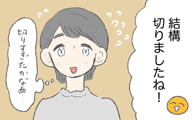 「切りすぎたかな…」バッサリカットでイメチェンも不安に→ママ友たちからは意外な反応！？