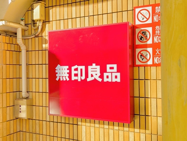 【ピンクは再販待ち！泣】無印良品「バッグやめてこっち」「もう床に"直置き"しない」990円でも大正解〜！