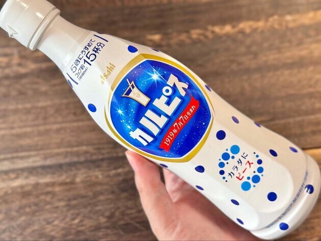 【お願い！カルピス「その飲み方」しないで！】"食品メーカー"が警告した理由に→「危なっ」うっかりやりがち!?
