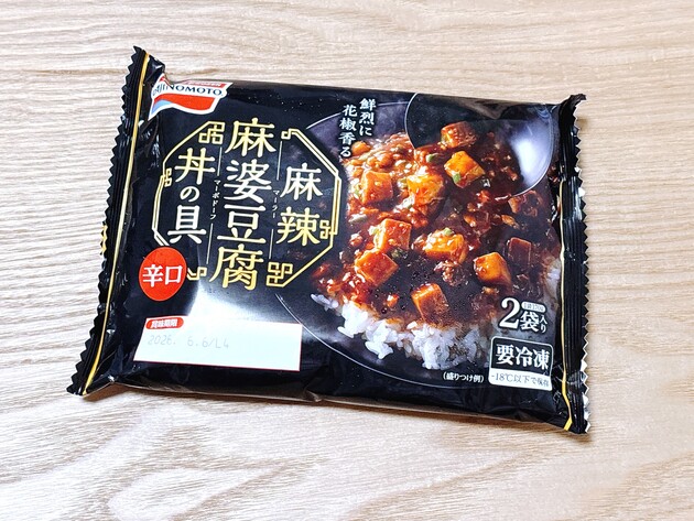 【ジョブチューンでまさかの“不合格”！！】社員イチ押しだったのに(泣)審査員“酷評”実食レポ