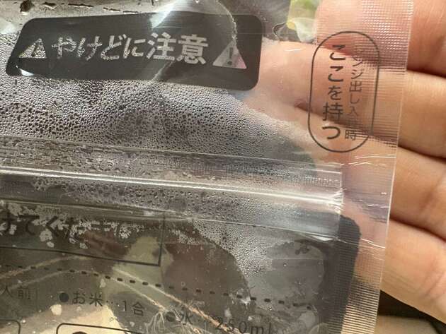 【炊飯器やめて、コレに乗り換えて！？】110円革命「本当に簡単」「あっという間」家でストック必須