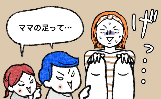 「あ～チクチク～気持ちいい～」私の足に頬をスリスリ。わが家の子どもたちの謎ブーム