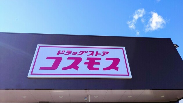 「1個45円」激安にシャトレーゼも驚愕！？【コスモスでしか買えない“専売品”】「うわ！チョコの量が全然違う…」話題の2品をガチ比較