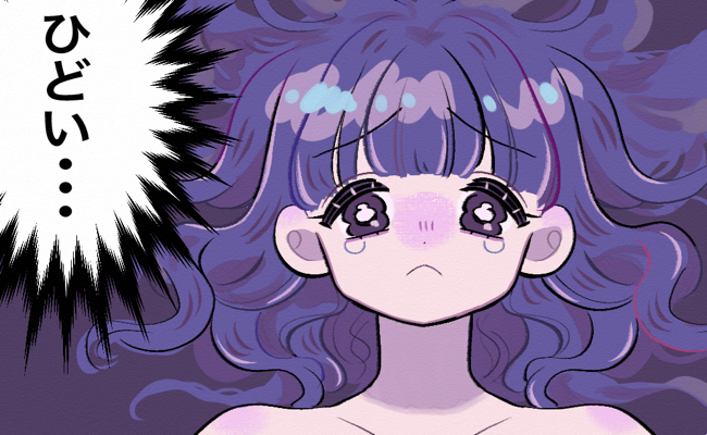 「うわ…モジャモジャ」初めての夜。私の体を見た彼からの無神経なひと言に傷ついて…