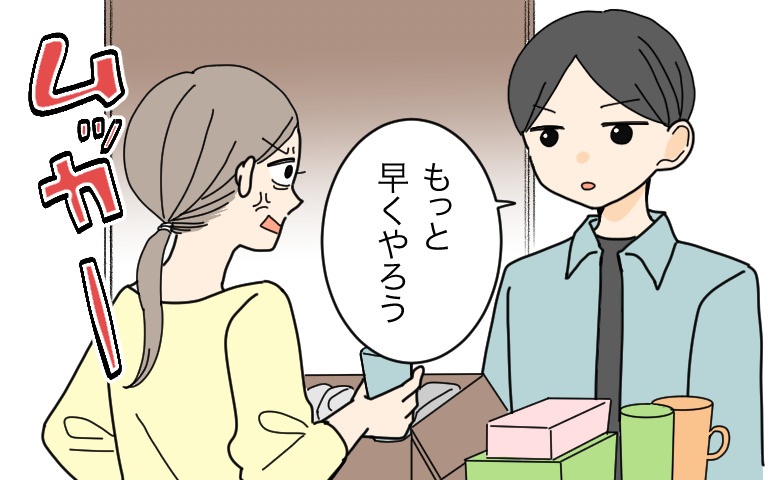 眠る娘を無視してドカドカ引っ越し準備をする夫。「娘が起きちゃう！」思わず怒りが爆発して
