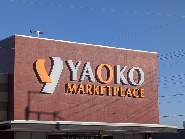 激安激戦“埼玉県”でもぶっ飛ん出る【ヤオコー】でしか買えない！？ガチ勢が教える“コスパ最強”3選